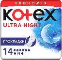 Kortex Ultrathin Duo Nights 16*16's