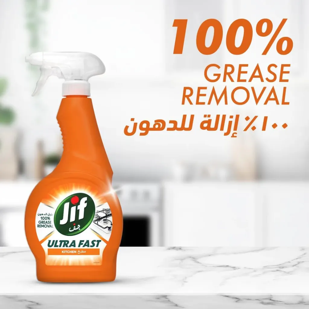 Ultra Kitchen Cleaner 18*4