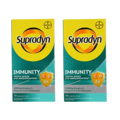 Supradyn Immuno Triple Action Eff Tabs 10*s
