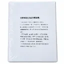 ECG Z-Fold Paper 210 × 140 mm – ECG Recording Paper for Electrocardiograph Machines